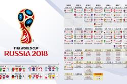 开云体育中国-狂飙突进的桑巴军团，巴西横扫泰国，佩德里引领快速反击风暴